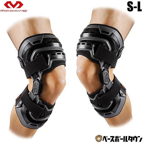 McDavid（マクダビッド） バイオロジックス ニーブレイス 片膝用 左右