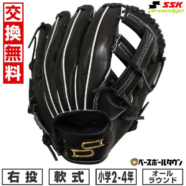 エスエスケイ（SSK） 交換無料 野球 グローブ 軟式 少年 右投げ