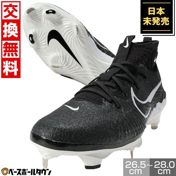 NIKE（ナイキ） 交換無料 野球 スパイク 金具 アルファ ハラチNXT