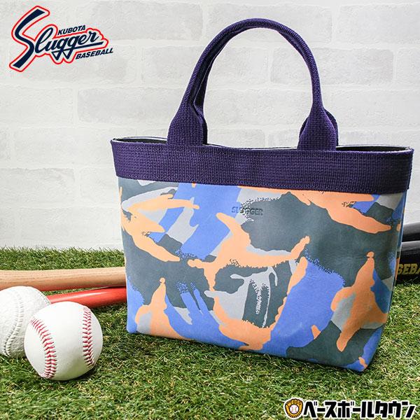 久保田スラッガー（KUBOTA SLUGGER） レザーカモフラバッグ トート