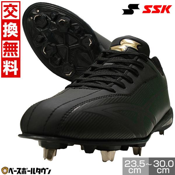 エスエスケイ（SSK） 交換往復送料無料 野球 スパイク 金具 ジュニア