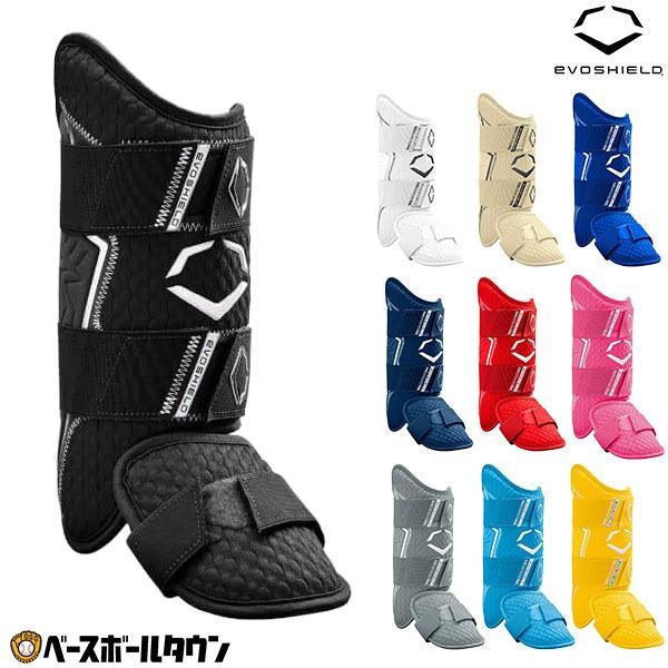 EVOSHIELD（エボシールド） 野球 レッグガード 硬式 軟式 ソフトボール