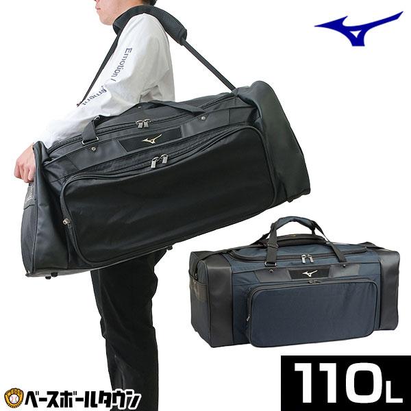 MIZUNO（ミズノ） 野球 用具ケース グローバルエリート ボストンバッグ