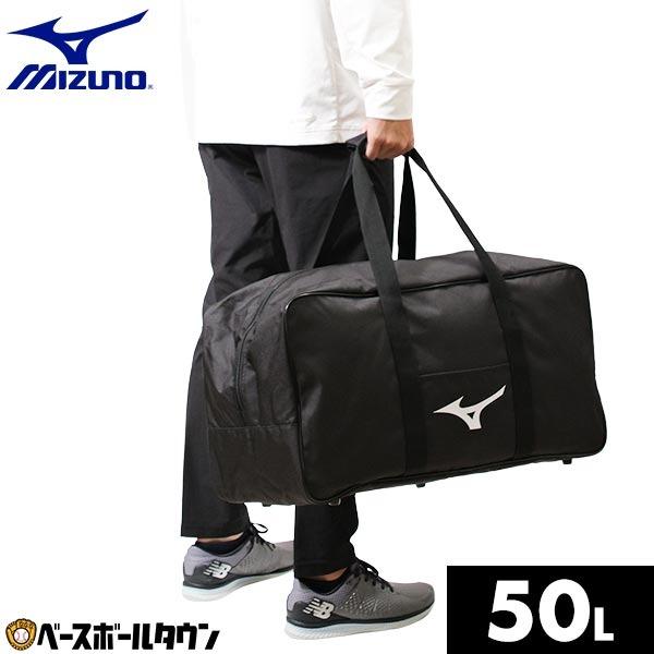 MIZUNO（ミズノ） 野球 バッグ 用具ケース キャッチャー用具1セット