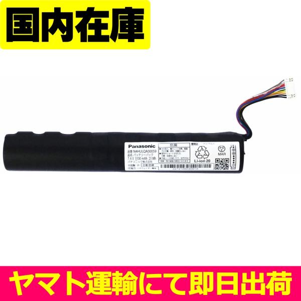 Panasonic（パナソニック） 並行輸入品＜ 新品 ＞Panasonic