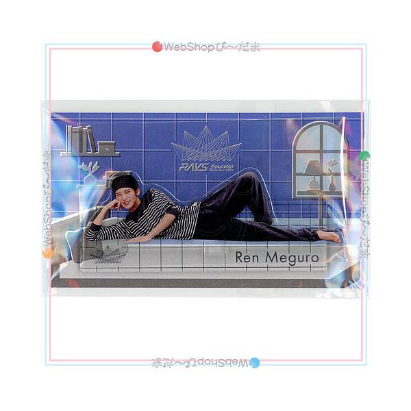 Snow Man Dome Tour 2024 RAYS パジャマアクスタ 目黒蓮◇新品Ss（ゆう