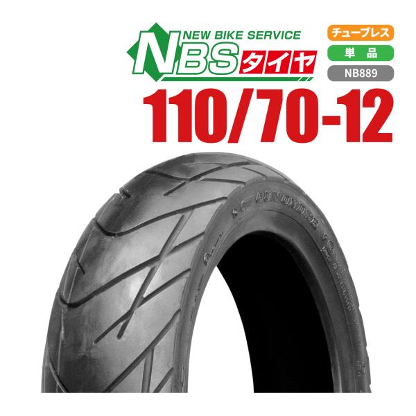 バイクタイヤ 高品質台湾 タイヤ 110/70-12 T/L シグナスX SE44J