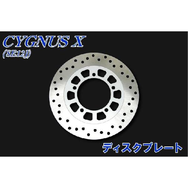 YAMAHA（ヤマハ） 台湾ヤマハ純正 シグナスX SE12J 純正 ディスク