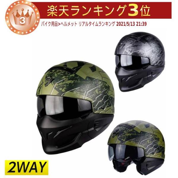 SCORPION Scorpion スコーピオン Exo Combat Ratnik Helmet フル