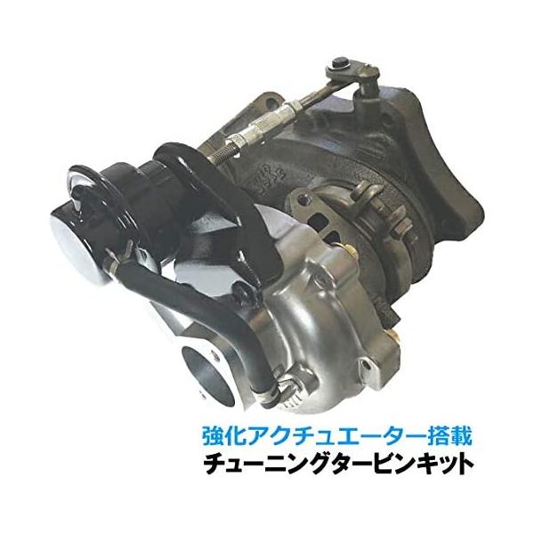スズキ（SUZUKI） スポーツ タービン ターボ パレット MK21S 強化