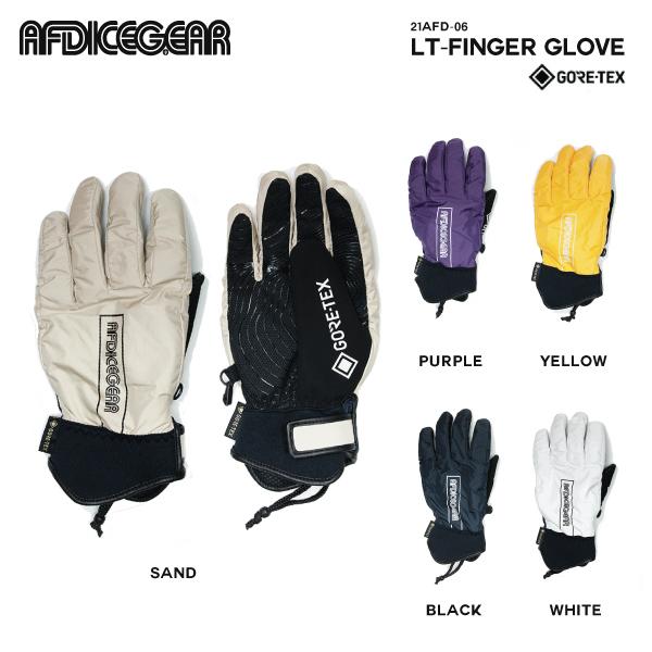 AFDICEGEAR GORE-TEX LT-FINGER GLOVES ゴアテックス エルティ