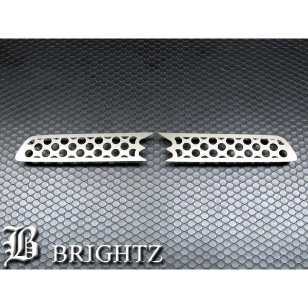 ブライツ BRIGHTZ ハスラー MR31S MR41S 超鏡面ステンレスメッキグリル