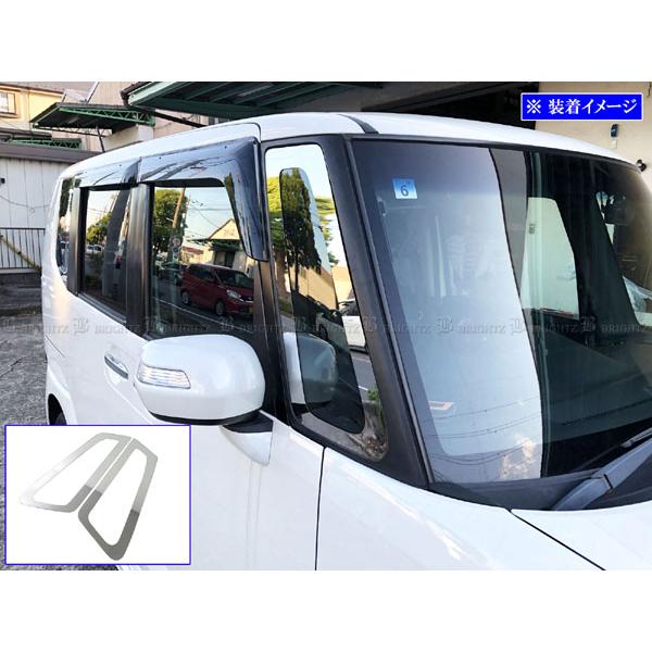 ブライツ BRIGHTZ N-BOXカスタム JF1 JF2 超鏡面ステンレスメッキ