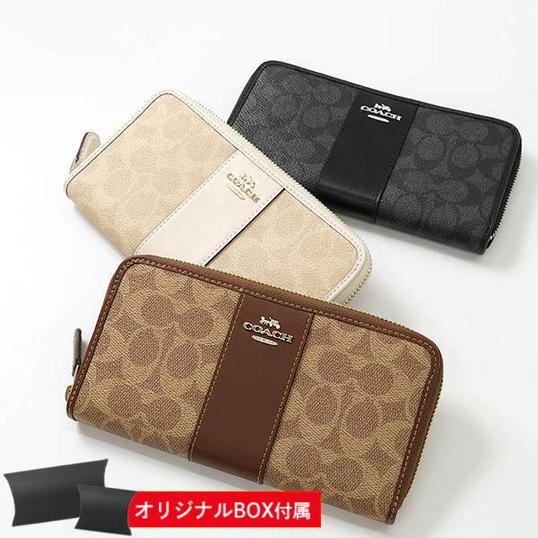 COACH（コーチ） 《クーポン配布中》コーチ 財布 レディース 女性 長