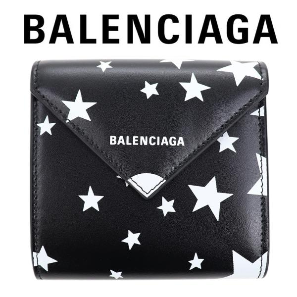 brandparks_balenciaga-0057-bkstr