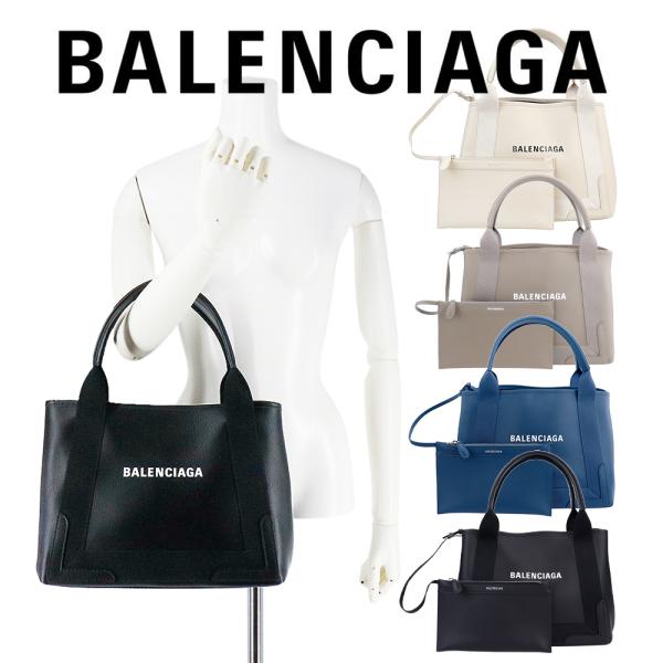 brandparks_balenciaga-0059-bk