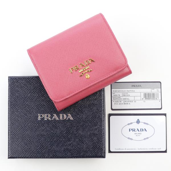 brandparks_prada-0008-pon_8