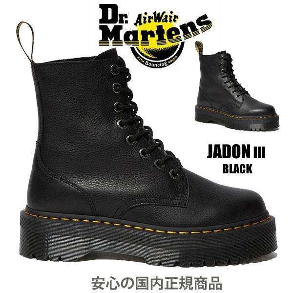 Dr.Martens（ドクターマーチン） Dr.Martens JADON PISA jadon 8ホール