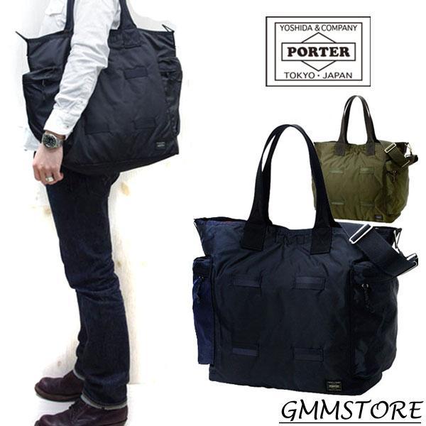PORTER ポーター フォース 2WAYトートバッグ 855-07500 FORCE 2WAY
