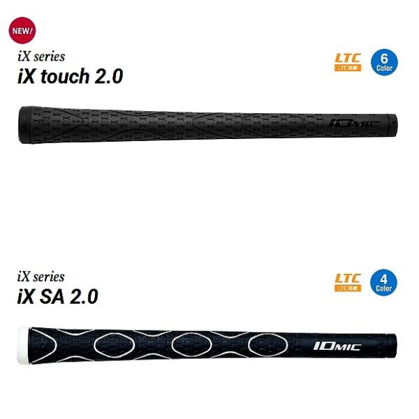 IOMIC（イオミック） iX touch 2.0 / iX SA 2.0 / IOMIC オーダー製作