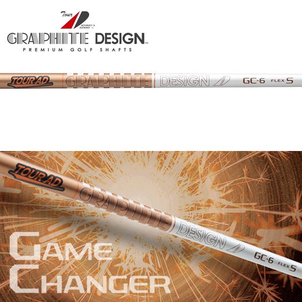 GRAPHITE DESIGN（グラファイトデザイン） キャロウェイ ウッド用 互換