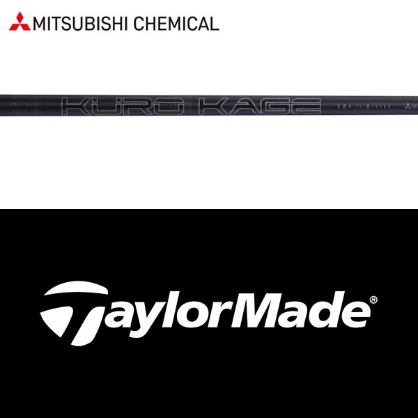 三菱（MITSUBISHI） 【全てメーカー純正部品使用】 テーラーメイド