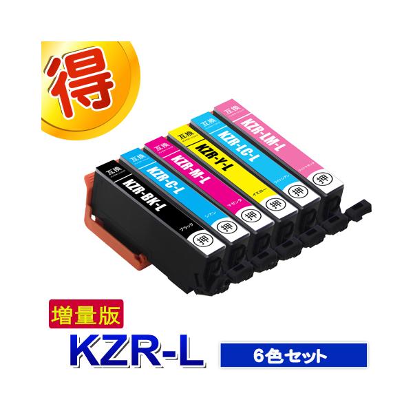 カラリオ KZR6色セット 対応プリンター EP-988A3 エプソン プリンター