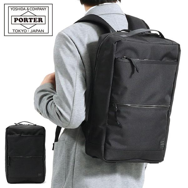 INTERACTIVE（PORTER） ポーター インタラクティブ デイパック 536