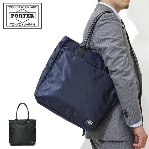 TIME（PORTER） ポーター タイム トートバッグ 655-17874 吉田カバン