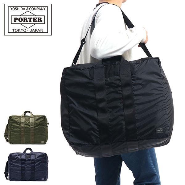 FLEX（PORTER） ポーター フレックス 2WAYダッフルバッグ(S) 856-07420
