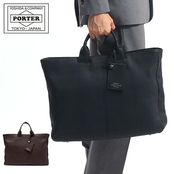 WITH（PORTER） ポーター ウィズ ブリーフトートバッグ(L) 016-01069