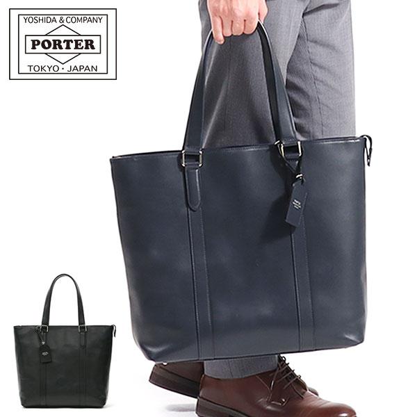 SORT（PORTER） ポーター ソート トートバッグ 116-03276 ビジネス