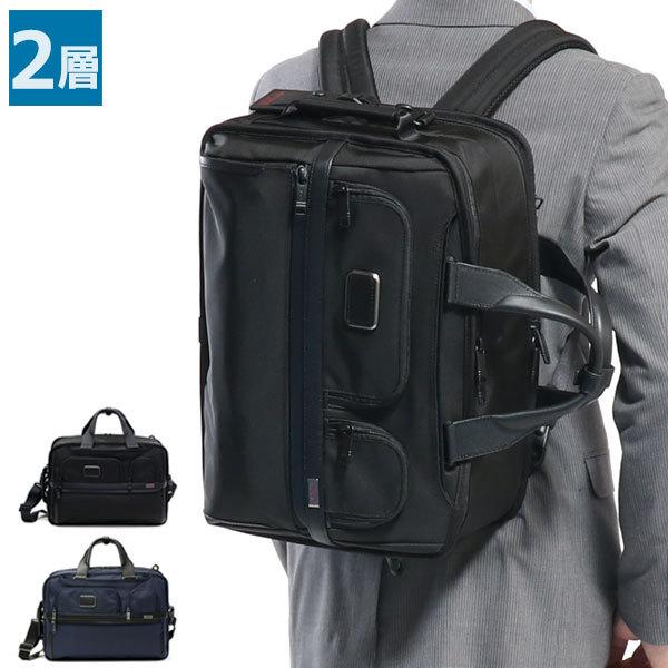 TUMI（トゥミ） セール20%OFF 正規品5年保証 ビジネスバッグ TUMI
