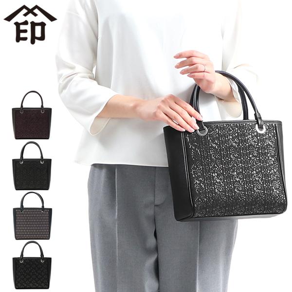 印傳屋（INDEN-YA） 最大51%☆3/8限定 バッグ 印伝 インデンヤ INDEN