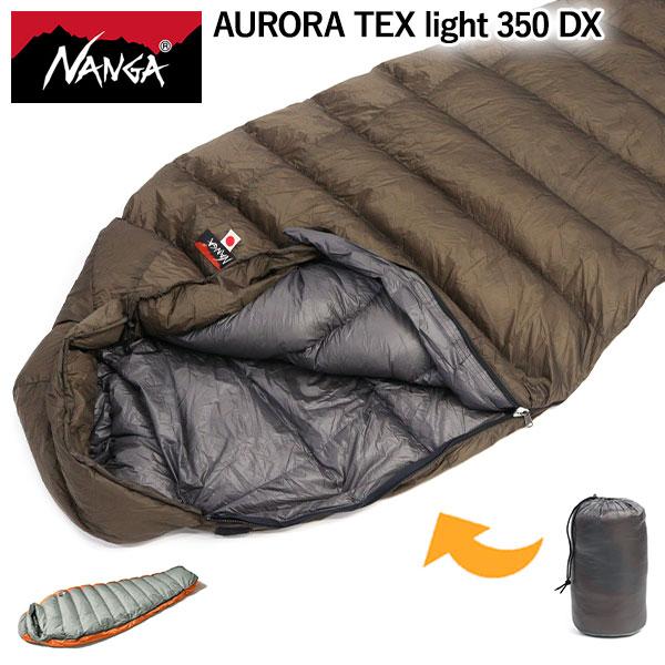 NANGA（ナンガ） セール15%OFF シュラフ 軽量 軽い コンパクト ダウン