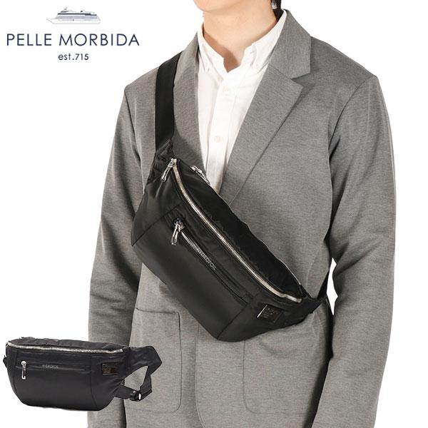 PELLE MORBIDA（ペッレ モルビダ） 最大41%☆3/5限定 ケアセット＋