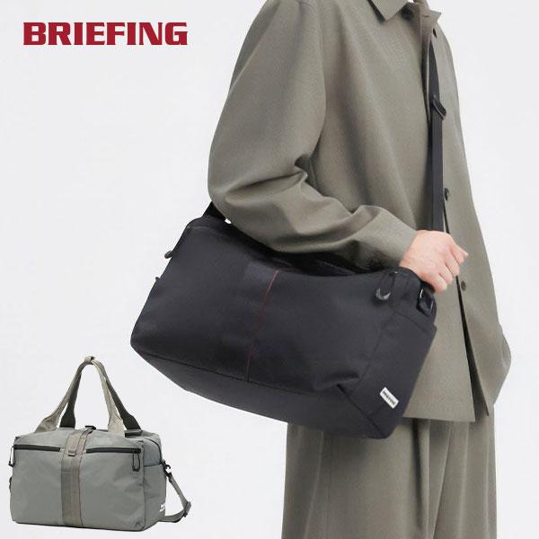 BRIEFING（ブリーフィング） 最大51%☆3/8限定 日本正規品 ボストン