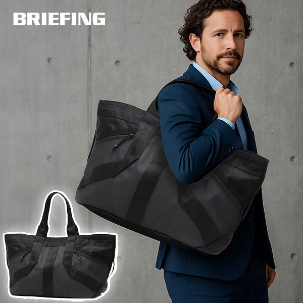 BRIEFING（ブリーフィング） 最大50%☆3/5限定 日本正規品 トート