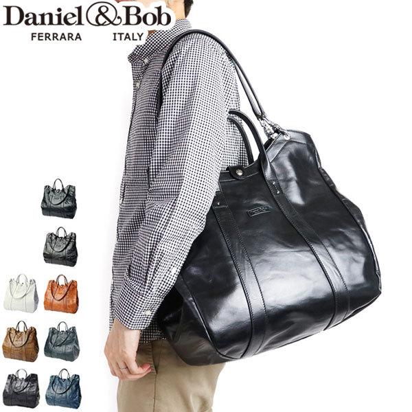 Daniel & Bob（ダニエル アンド ボブ） ダニエル&ボブ Daniel&Bob 2WAY