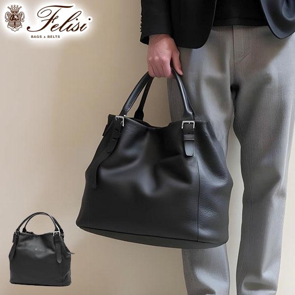 Felisi（フェリージ） 最大50%☆3/5限定 正規品1年保証 トートバッグ