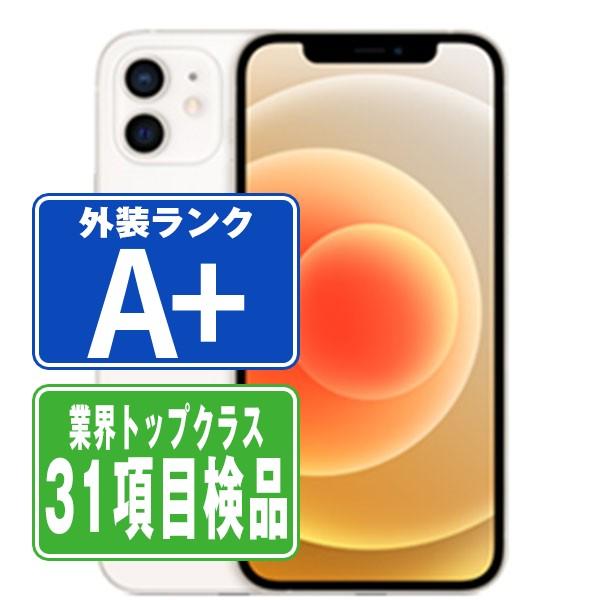 iPhone 12 iPhone12 128GB ホワイト SIMフリー 中古 本体 ほぼ新品