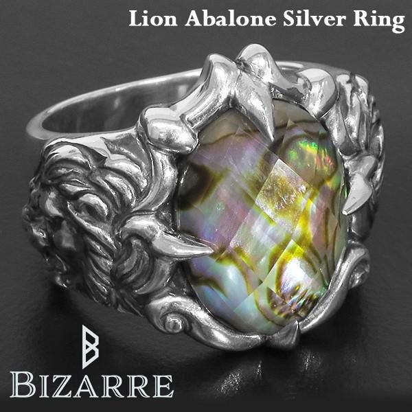 Bizarre（ビザール） リング メンズ ブランド 指輪 シルバー ライオン