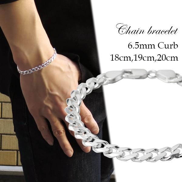 喜平 ブレスレット メンズ シルバー キヘイチェーン シンプル 6.5mm幅