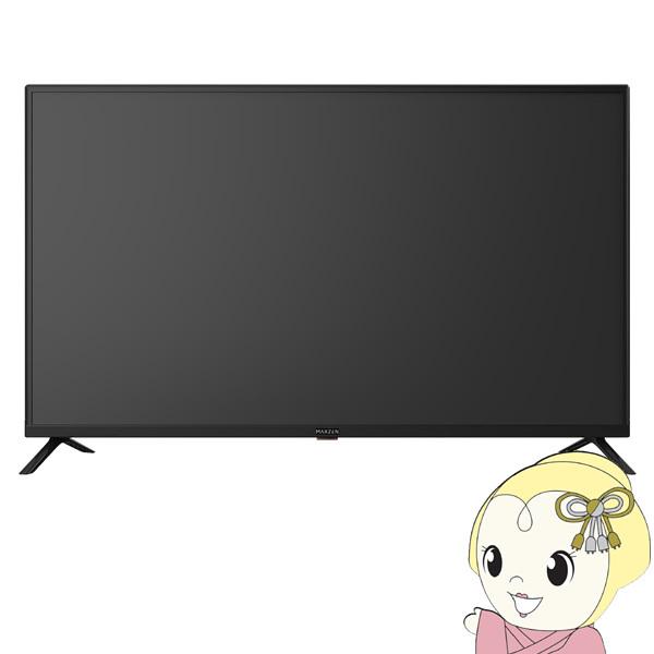 MAXZEN（マクスゼン） 液晶テレビ 43型 メーカー直送 テレビ 液晶