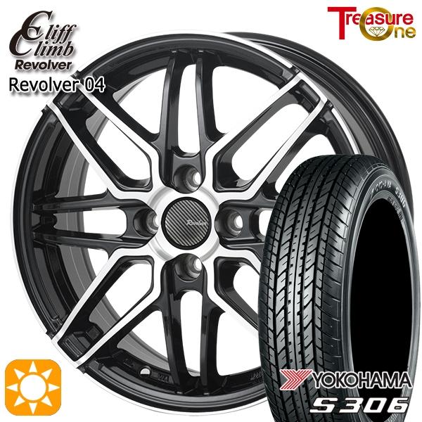 ヨコハマタイヤ（YOKOHAMA TIRE） サマータイヤ ホイールセット 155