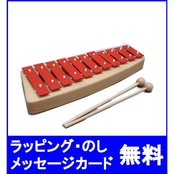 ゾノア 鉄琴」の人気商品一覧 | 安い商品を通販サイトから探す - 価格.com