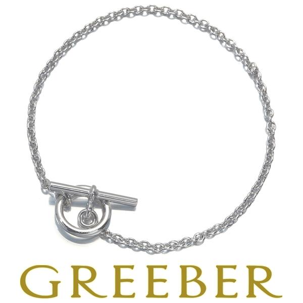 HERMES（エルメス） ブレスレット グレナン チェーン SM K18WG BLJ