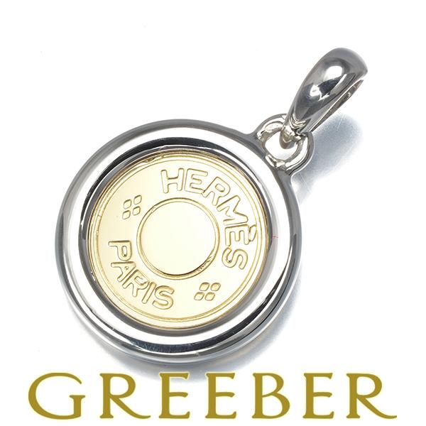 HERMES（エルメス） ペンダントトップ セリエ クルードセル K18YG