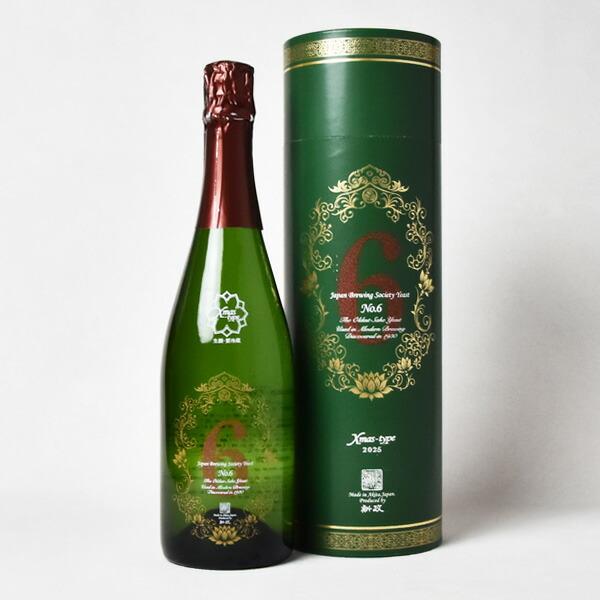 送料無料】【品質保証期限2026年6月末日】新政 No.6 X-mas