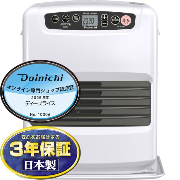 d-price-ys_fw-3224nc-w